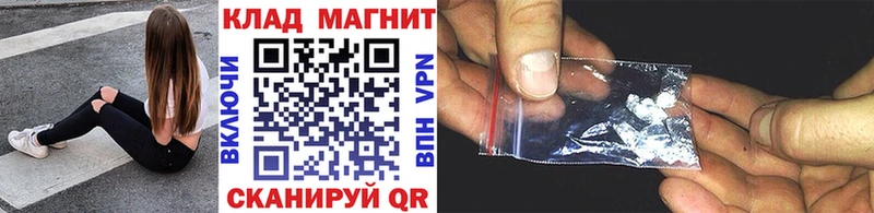 Где можно купить наркотики Одинцово Гашиш  Амфетамин  Мефедрон  Канабис  mega вход  КОКАИН 
