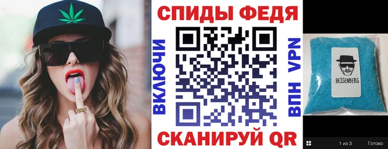 АМФЕТАМИН 98%  Одинцово 
