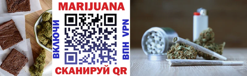 Печенье с ТГК конопля  Одинцово 
