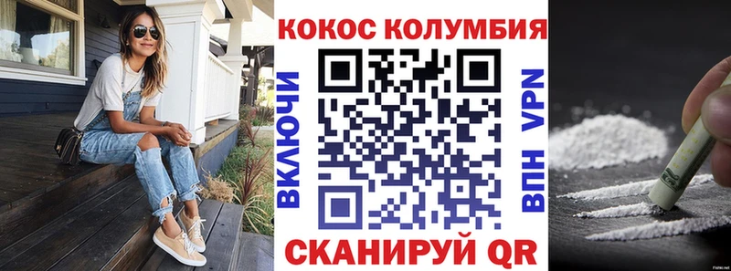 Кокаин VHQ  Одинцово 