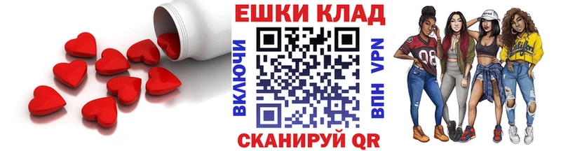 Экстази Philipp Plein  Одинцово 