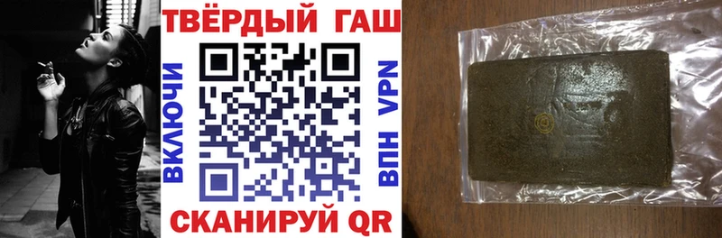 купить наркоту мега рабочий сайт ГАШИШ AMNESIA HAZE Одинцово