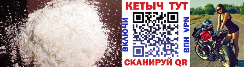 Кетамин VHQ  Одинцово 