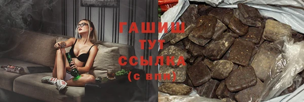 спайс Горняк