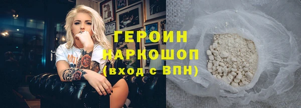 Альфа ПВП Горно-Алтайск