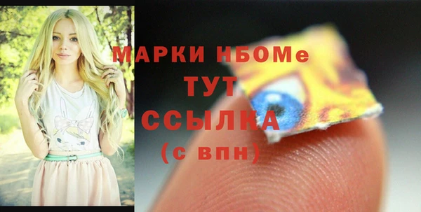 круглые Горнозаводск