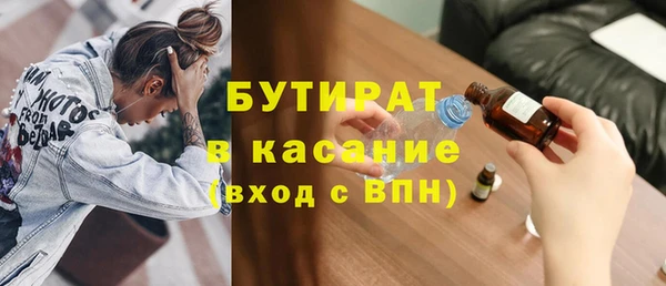 круглые Горнозаводск