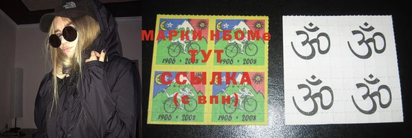 спайс Горняк