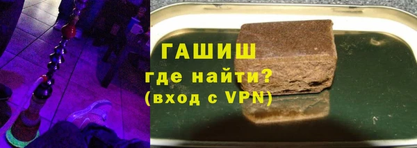 спайс Горняк