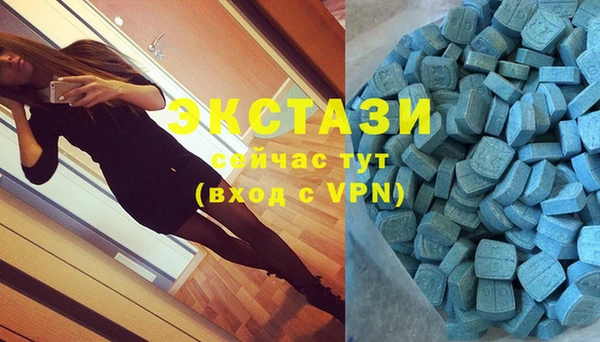 спайс Горняк