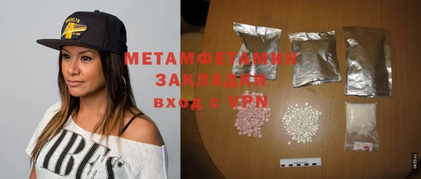 спайс Горняк