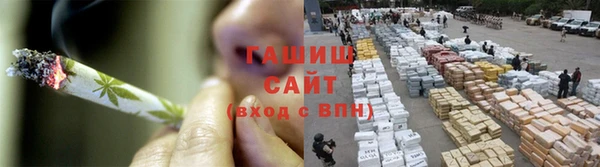 спайс Горняк