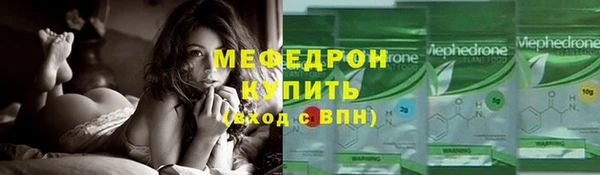 спайс Горняк