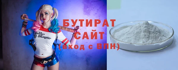 круглые Горнозаводск