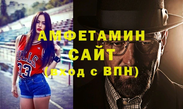 спайс Горняк