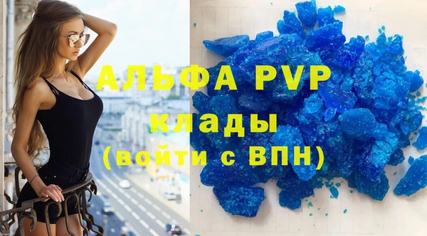 Альфа ПВП Горно-Алтайск