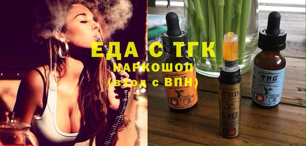 спайс Горняк