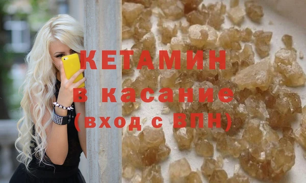 спайс Горняк