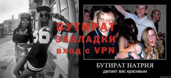 спайс Горняк