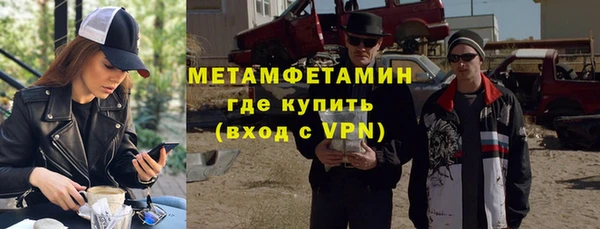 спайс Горняк