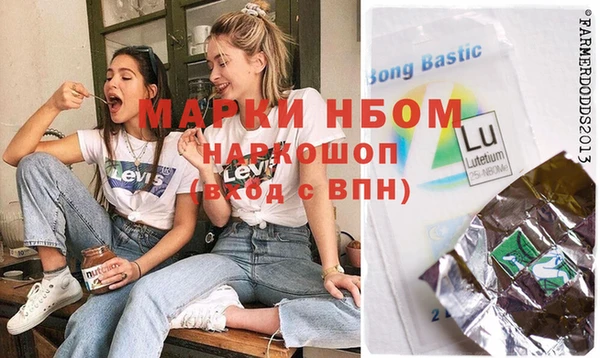 круглые Горнозаводск