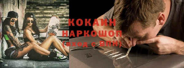 Альфа ПВП Горно-Алтайск