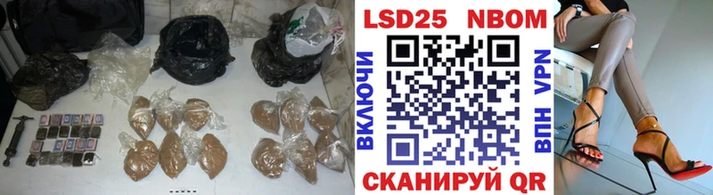 ЛСД экстази кислота  что такое наркотик  это формула  Одинцово 