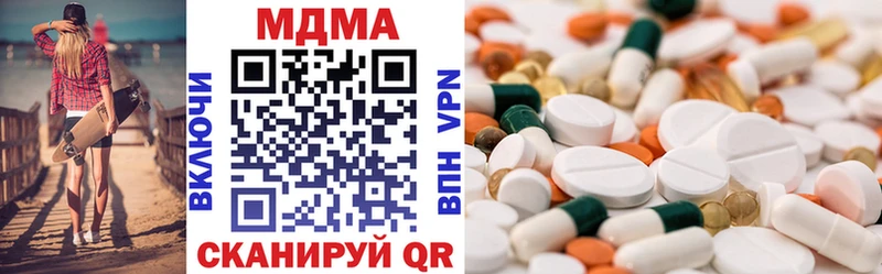 MDMA Molly  Одинцово 