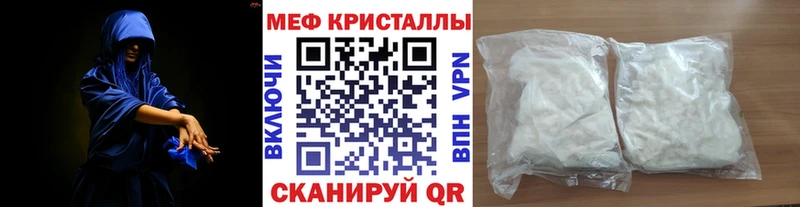 мориарти как зайти Одинцово МЯУ-МЯУ кристаллы KRAKEN ссылка