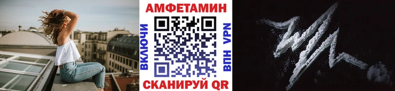 Первитин Methamphetamine  сайты даркнета официальный сайт  Одинцово  omg ссылки 